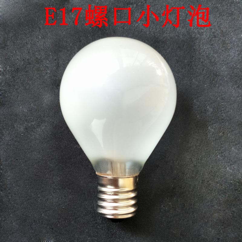 e17特殊螺口小灯泡220v230v25w40w磨砂球泡电梯照明机床设备台灯