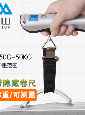 香山电子手提秤便携快递秤挂钩秤称重物50kg带尺EL60弹簧秤行李称