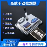 Портативный ручный рога