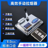 Портативный ручный рога