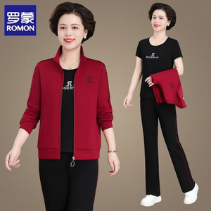 罗蒙运动服套装妈妈三件套洋气显瘦中老年休闲春秋季时尚广场舞服