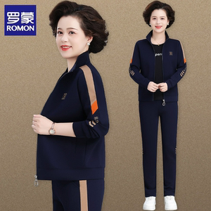 罗蒙新款妈妈秋装运动服套装广场舞洋气中老年人女春秋季三件套