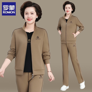 罗蒙新款运动服套装女妈妈秋装外套中老年春秋季洋气广场舞三件套