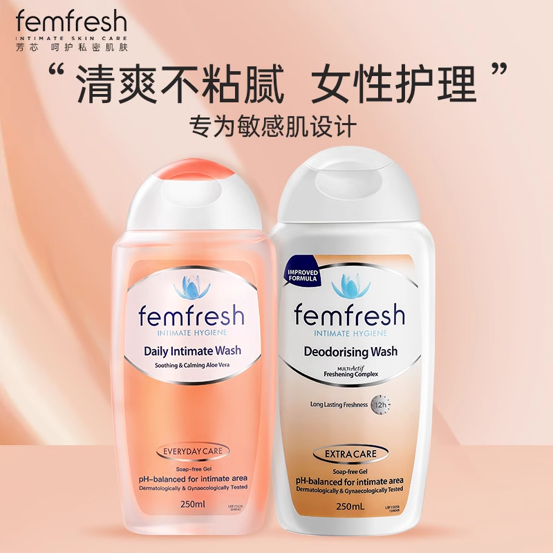250ml һƿʾζ о˽ϴҺϴҺ24.8Ԫ
