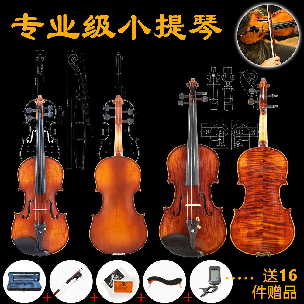 V608小提琴手工实木初学者入门专业考级儿童培训学生成人练习陪练,乐器/吉他/钢琴/配件,小提琴,淘宝优惠券,粉丝福利购,淘宝优惠卷