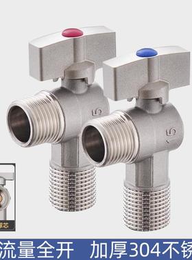 304不锈钢大流量球芯角阀冷热水开关燃气热水器直通球阀全开式4分