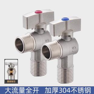 304不锈钢大流量球芯角阀冷热水开关燃气热水器直通球阀全开式4分