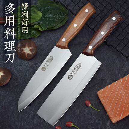日式料理刀家用女士菜刀多功能寿司刀切水果刀厨师专用锋利龙水刀