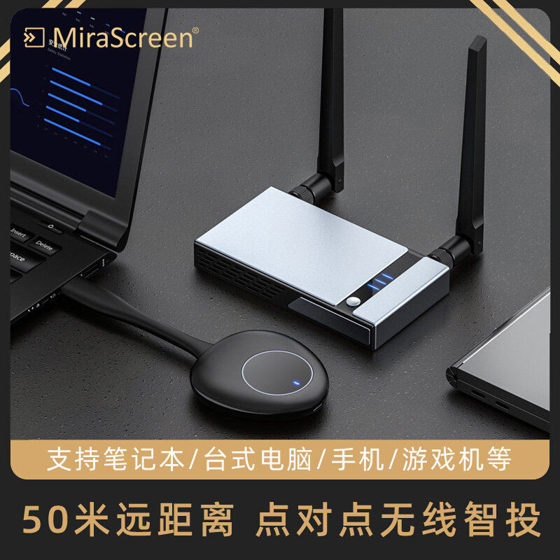 笔记本无线投影台式电脑点歌机手机电视显示器4K高清投屏器点对点