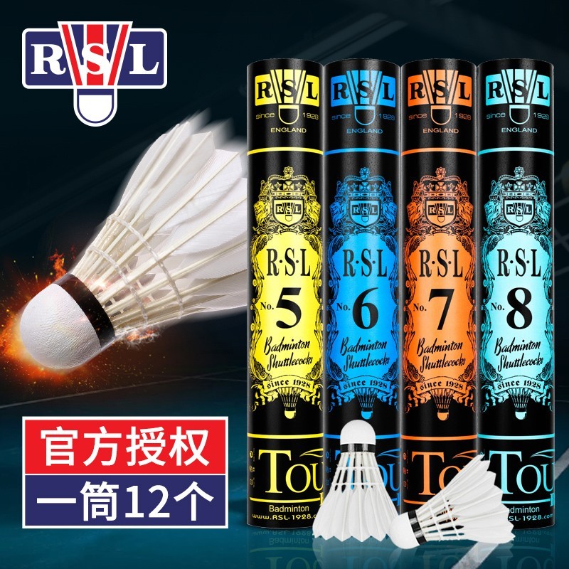 亚狮龙/RSL5号6号7号8号羽毛球飞行稳定俱乐部专业比赛耐打鹚鸪鸭-封面