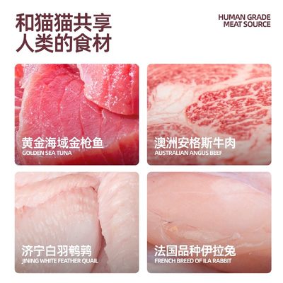 鲜骨肉猫罐头猫咪主食罐头湿粮包营养补钙增肥发腮成小红罐