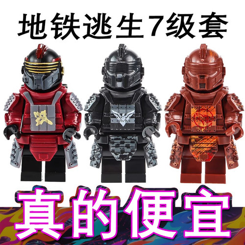 和平精英便宜暗黑版动力机甲玩具