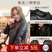 皮夹克欧美机车服黑pu皮外套 朋克短款 海宁皮衣女式 夹克2019秋冬季