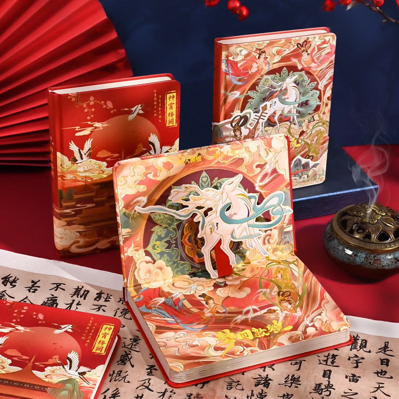 敦煌文创古风精装本笔记本本子高颜值复古中国风加厚2024年新款