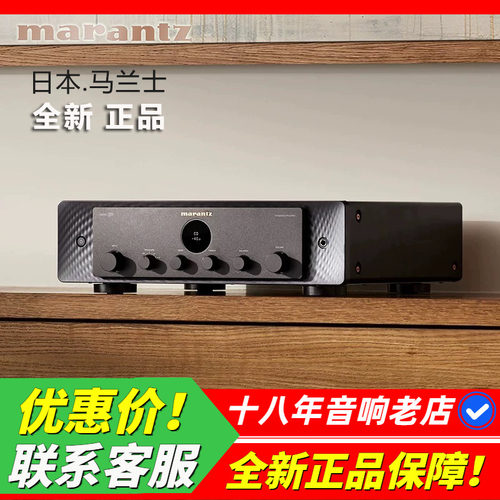 日本马兰士3040N5060N功放机