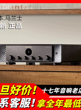 日本Marantz/马兰士 model 30 40N 50 60N功放机家用发烧HIFI音响