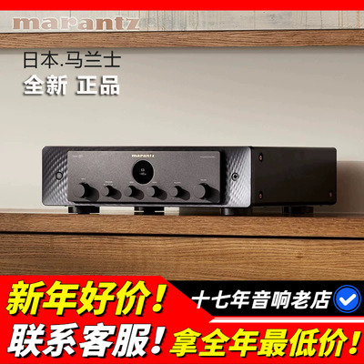 日本马兰士3040N5060N功放机