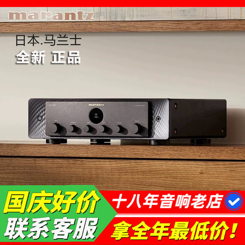 日本马兰士3040N5060N功放机