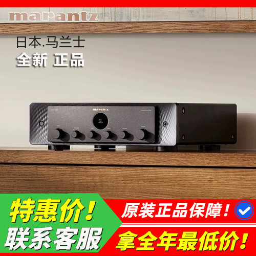 日本马兰士3040N5060N功放机