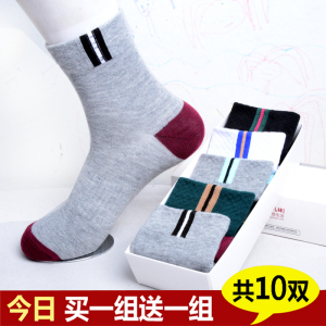 袜子男士中筒袜春夏纯棉防臭运动袜黑白篮球袜商务薄款男长袜子