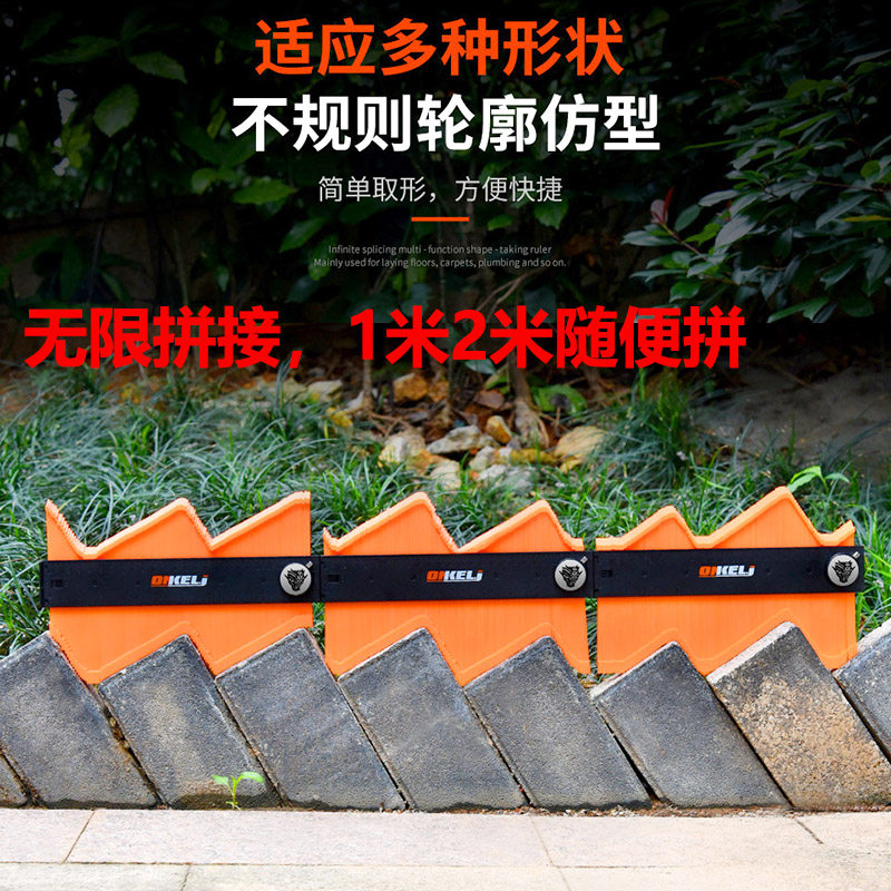 万能取型器异形轮廓取形器木工取模取样取弧度尺测量瓷砖加长尺子