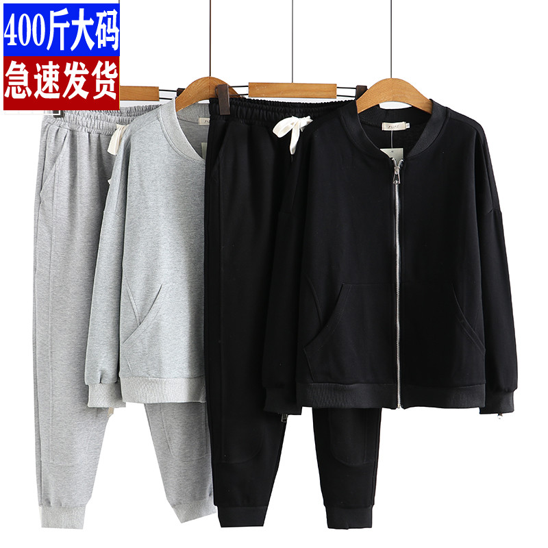 特大码大码套装运动套服