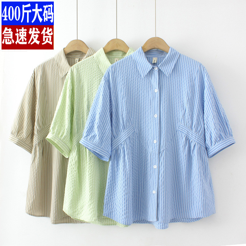 宽松韩版开衫短袖涤棉条纹