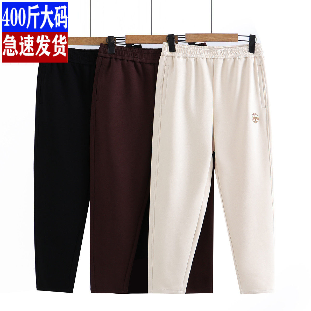 高腰简约百搭九分裤刺绣