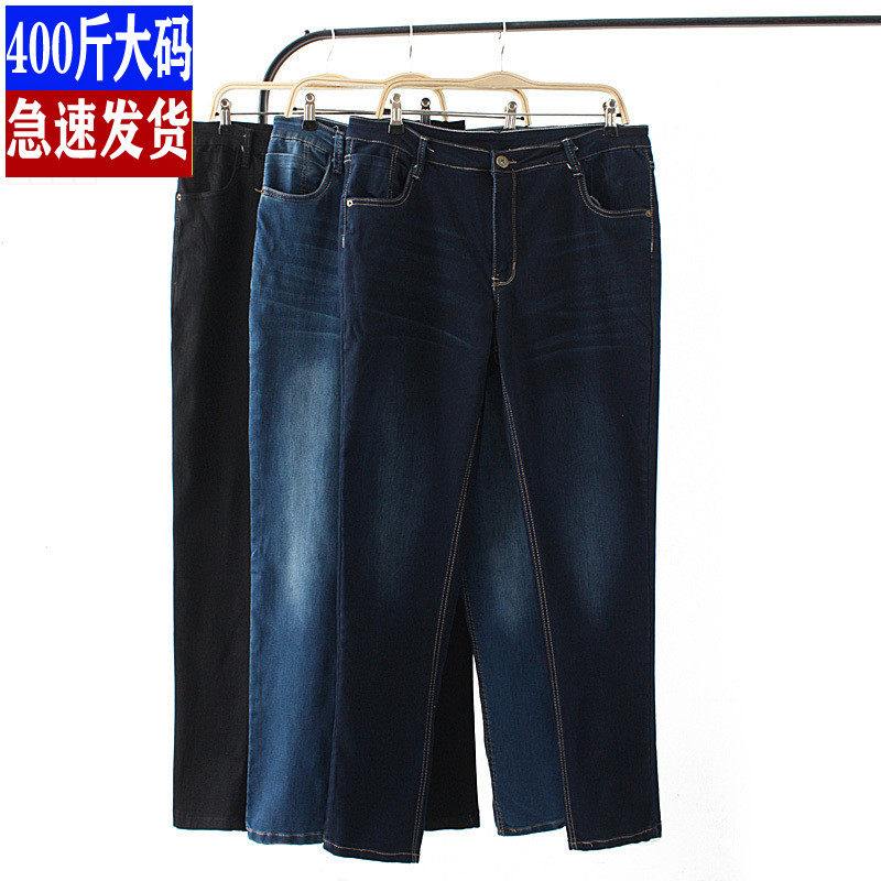 大码女弹力牛仔裤加大加肥200斤秋季新款胖MM显瘦高腰小直筒长裤