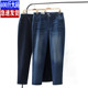 穿简约小直筒高腰棉弹力牛仔长裤 300斤胖MM四季 女士牛仔裤 特大码