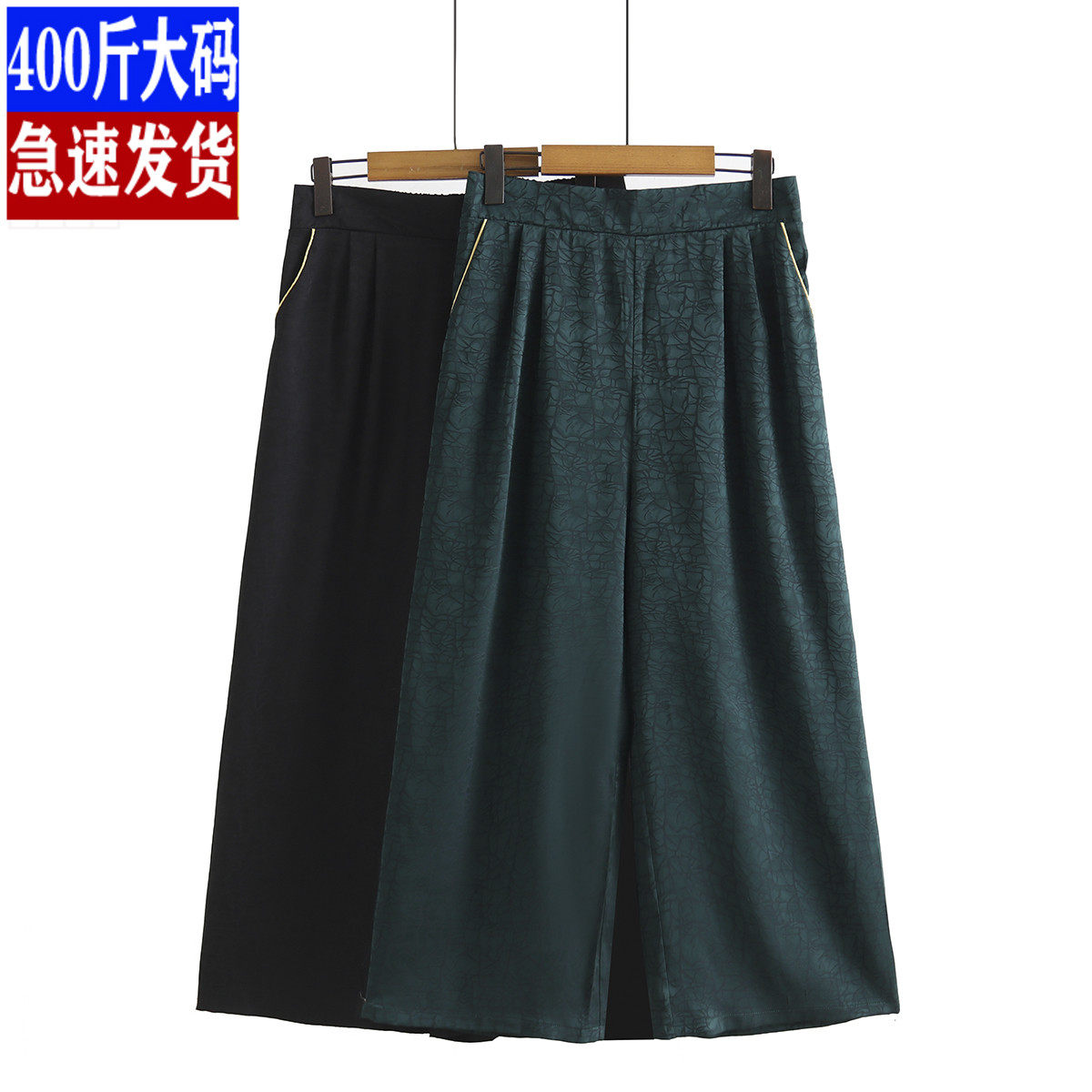 高腰九分裤薄款真丝阔腿裤