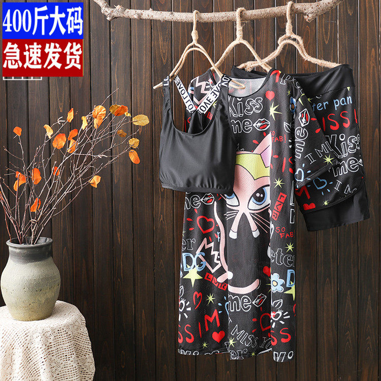 特大码女士泳衣胖MM遮肚显瘦240斤分体保守温泉泳装300斤超肥款