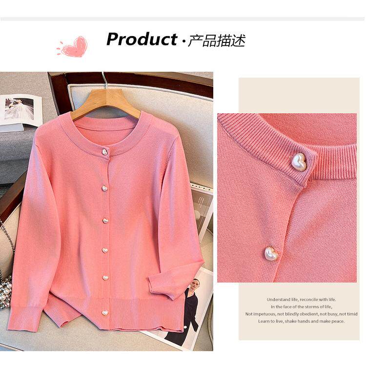 300斤特大码女装胖mm宽松圆领开衫毛衣针织外套加肥加大码打底衫