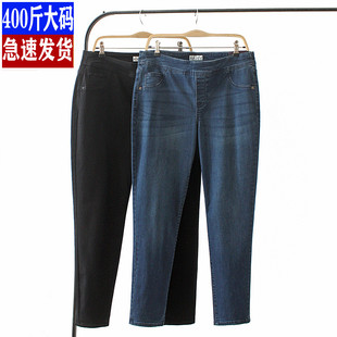 300斤特大码女牛仔裤超胖MM秋季简约松紧腰高腰弹力纯色小脚长裤