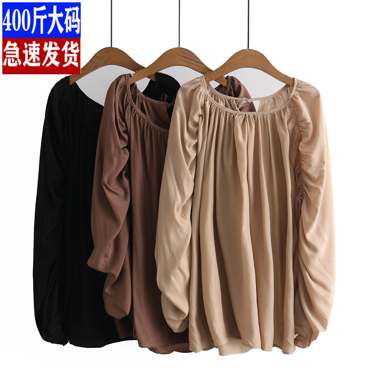 大码女装冰丝娃娃衫240斤胖mm春装新款宽松褶皱藏肉显瘦套头上衣