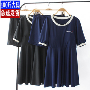 特大码泳衣女300斤微胖mm200斤遮肚泡温泉海边沙滩分体泳装连衣裙