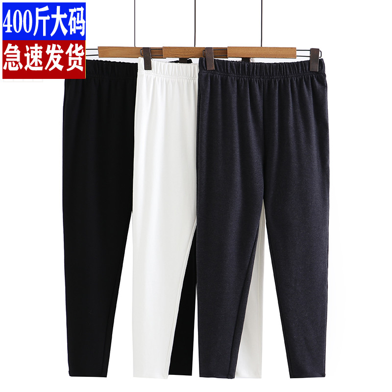 春秋磨毛打底裤大码女装200斤弹力松紧高腰纯色纯棉休闲小脚裤潮