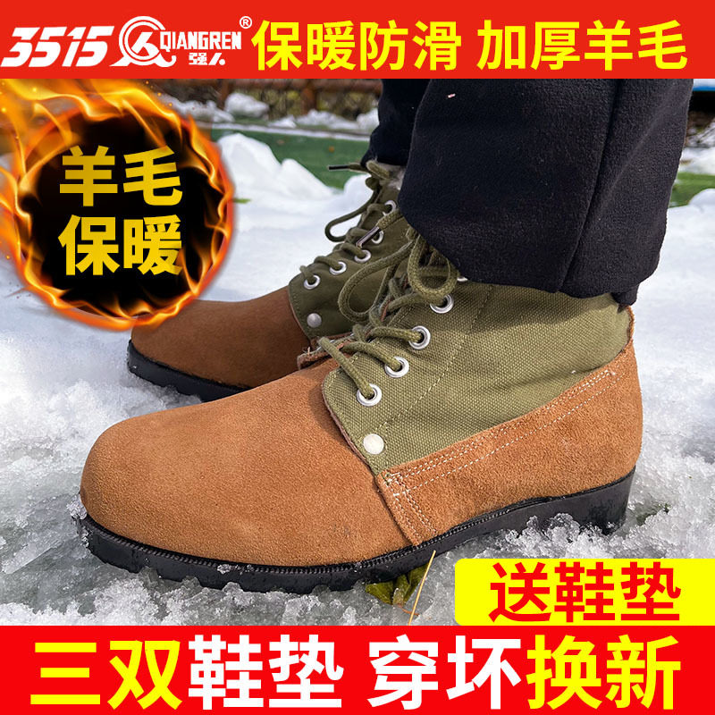 3515强人实体店正品羊毛大头鞋