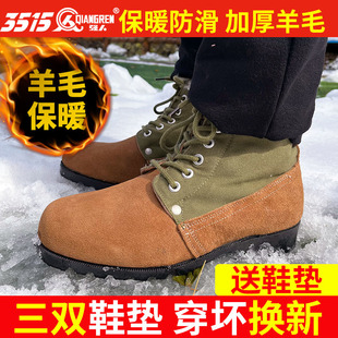 加绒防寒保暖羊毛军勾毛皮鞋 东北男冬季 老式 3515强人大头劳保棉鞋