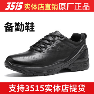 3515强人备勤鞋男真皮透气消防执勤鞋新款强人皮鞋商务休闲运动鞋