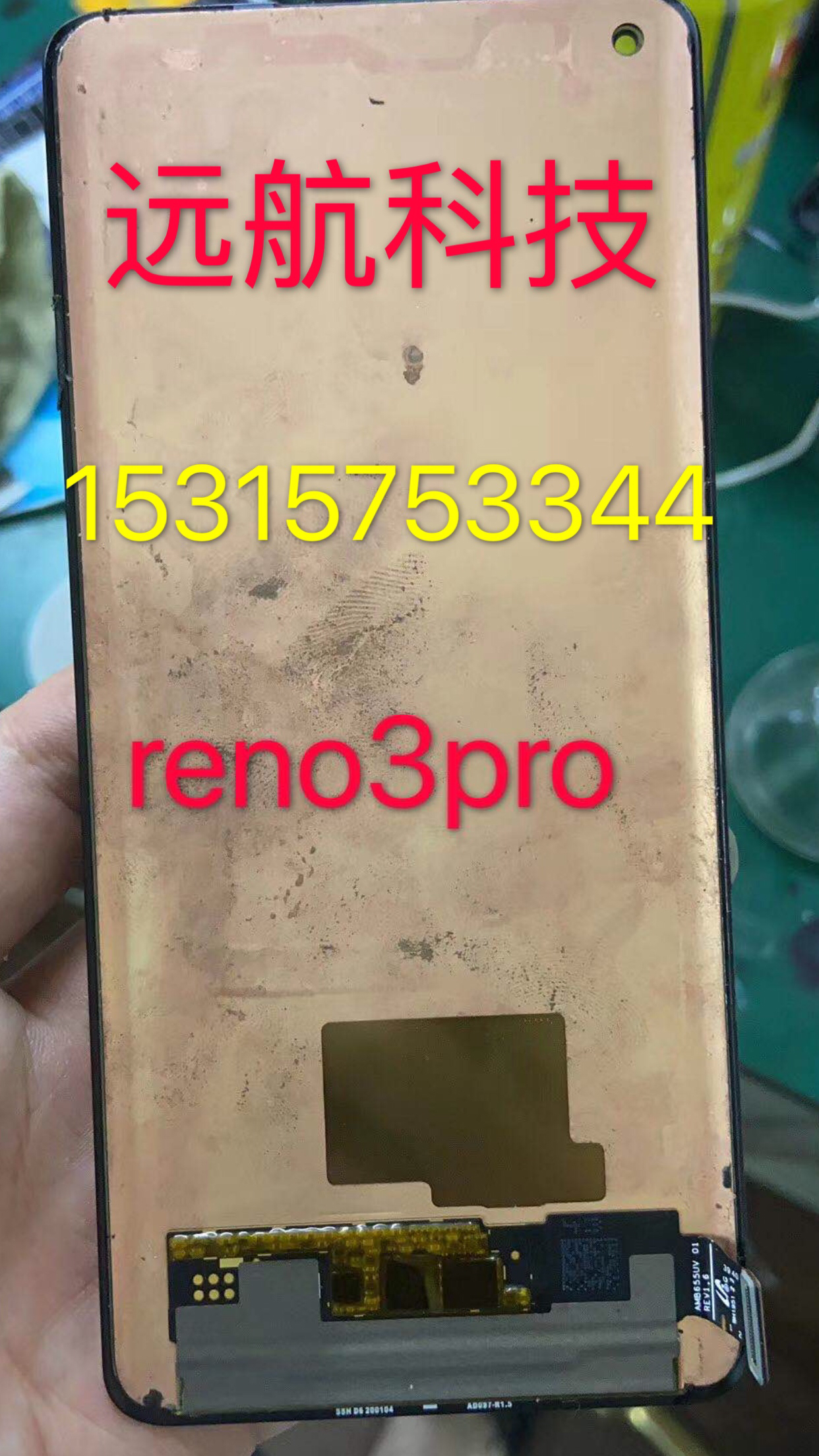 适用oppofindx2 fdx2pro reno3pro屏幕总成，外屏，玻璃，触摸 3C数码配件 手机零部件 原图主图