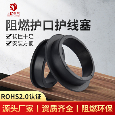 阻燃中国护线橡胶环保