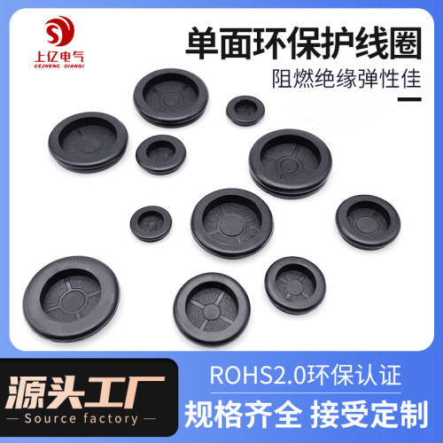 环保橡胶阻燃孔塞无气味密封圈