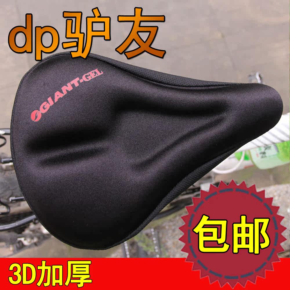 Selle de vélo Mountain Bike - Ref 2347183 Image 3