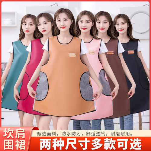 星优可定制防水简约纯色PU围裙