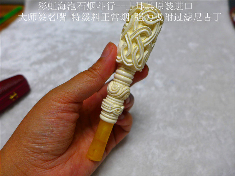 YZ/19号土耳其海泡石烟嘴正常烟花篮原装进口过滤吸附尼古丁和烟在类目 ZIPPO/瑞士军刀/眼镜, 烟具, 烟斗中 - 来自Buy2taobao.com提供专业的淘宝代购服务