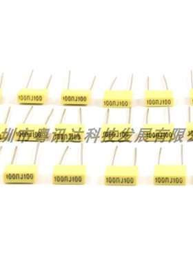 安规校正电容63V 2200PF 2.2NF 222J 黄色方块电容  P=5mm