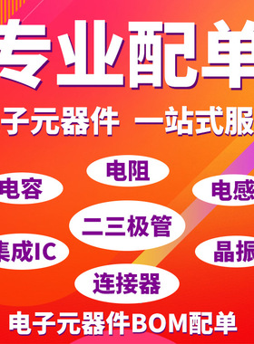 SF1600V VISHAY原装进口 SF1600-TAP SOD-57直插玻璃钝化二极管