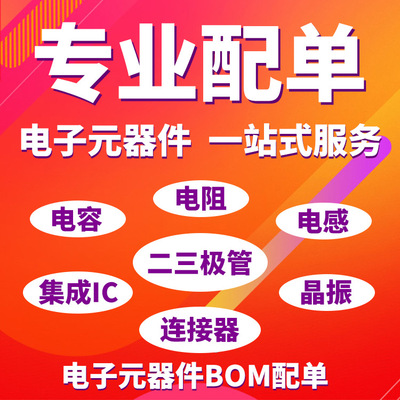 场效应管 FQPF20N60C 直插塑封 20N602 20A 600V TO-220