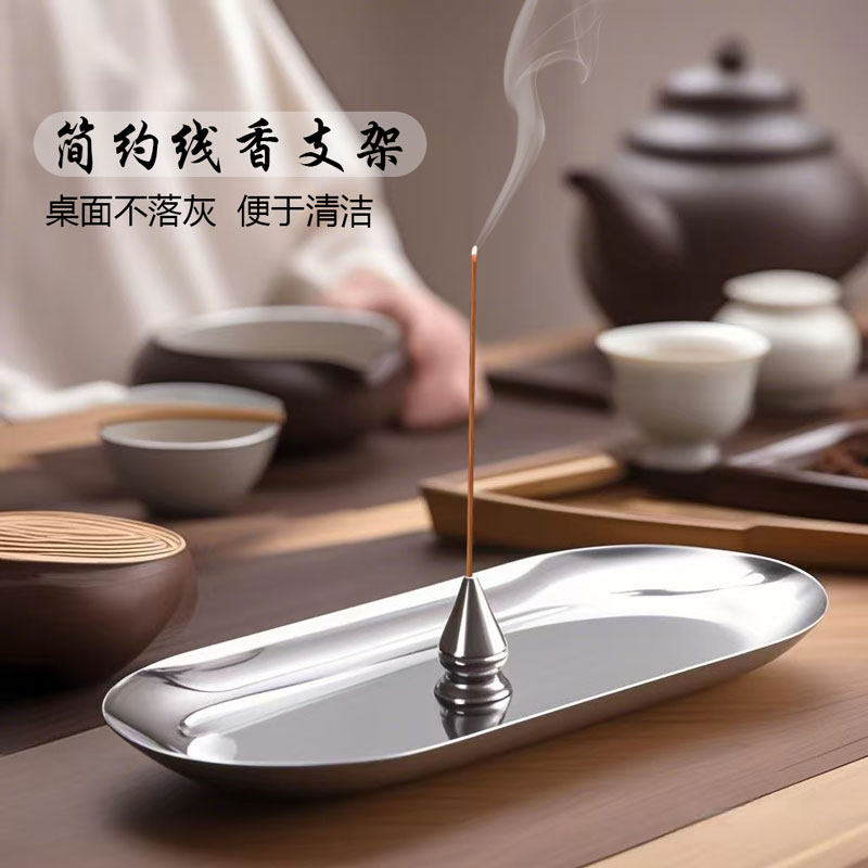 银色不锈钢香插香座香插图片